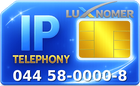 044 58-0000-8