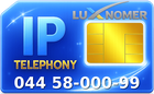 044 58-000-99