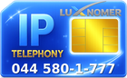 044 580-1-777