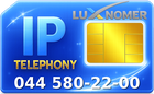 044 580-22-00