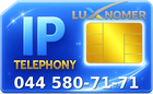 044 580-71-71