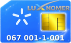 067 001-1-001