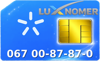 067 00-87-87-0