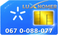 067 0-088-077