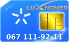 067 111-92-11