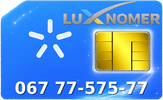 067 77-575-77