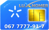 067 7777-91-7