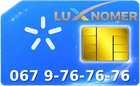 067 9-76-76-76