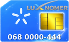 068 0000-444