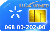 068 00-202-00