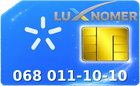 068 011-10-10