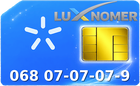 068 07-07-07-9