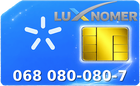 068 080-080-7