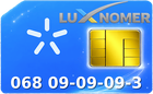 068 09-09-09-3