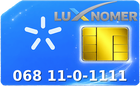068 11-0-1111