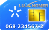 068 234567-2