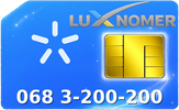 068 3-200-200