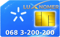 068 3-200-200