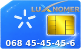 068 45-45-45-6