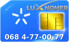068 4-77-00-77