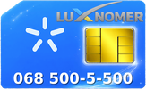 068 500-5-500