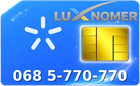 068 5-770-770