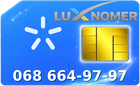 068 664-97-97