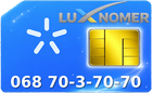 068 70-3-70-70