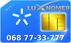 068 77-33-777