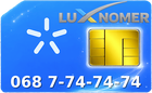 068 7-74-74-74