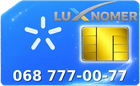 068 777-00-77