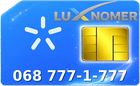 068 777-1-777