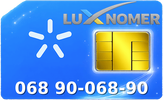 068 90-068-90