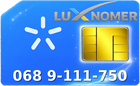 068 9-111-750