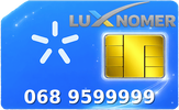 068 9599999