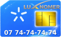 07 74-74-74-74