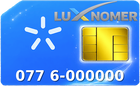 077 6-000000