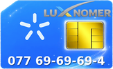 077 69-69-69-4