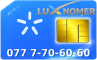 077 7-70-60-60