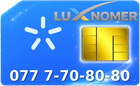 077 7-70-80-80