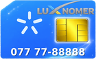 077 77-88888