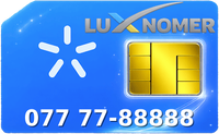 077 77-88888