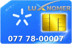 077 78-00007