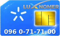 096 0-71-71-00