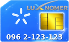096 2-123-123