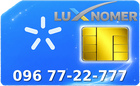 096 77-22-777