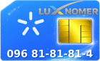 096 81-81-81-4