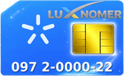 097 2-0000-22
