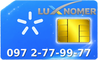 097 2-77-99-77