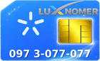 097 3-077-077